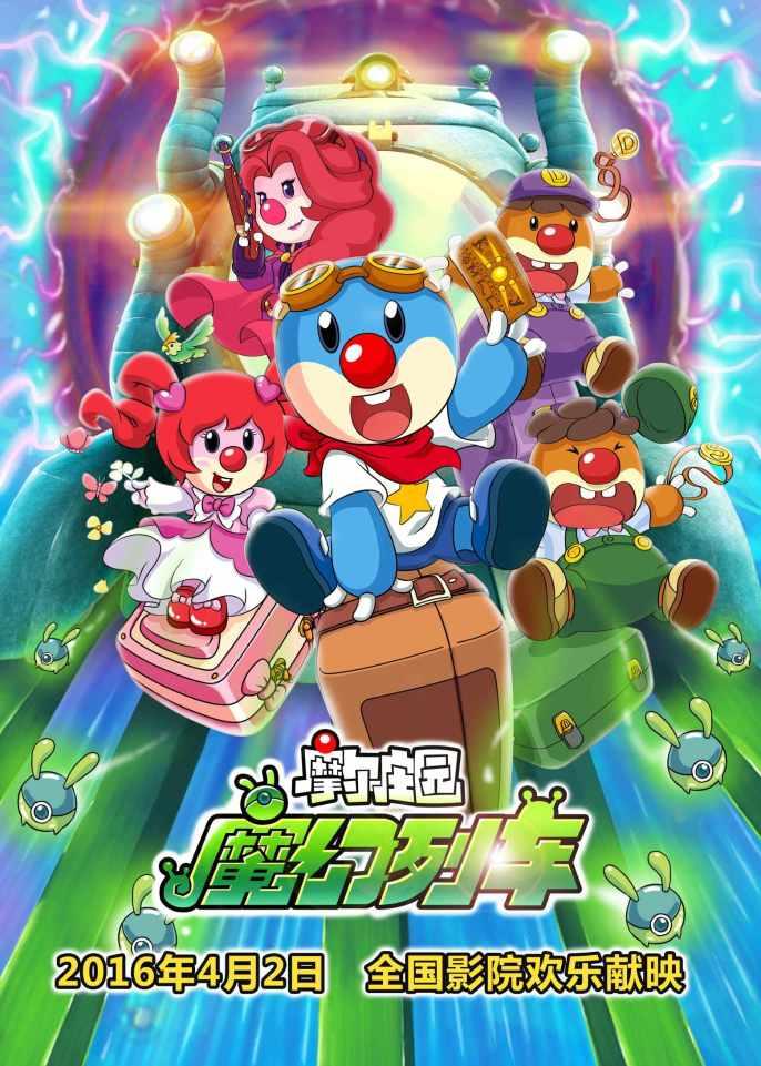 春雨直播app